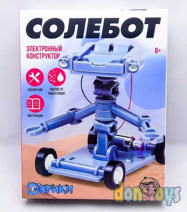 Электронный конструктор набор для опытов «Солебот», арт. 1466974, фото 1