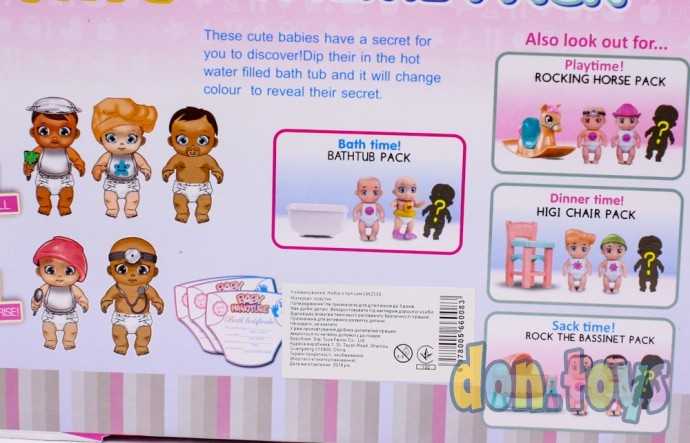 Набор с пупсом, 2 пупсика в наборе, арт. 2530, фото 7