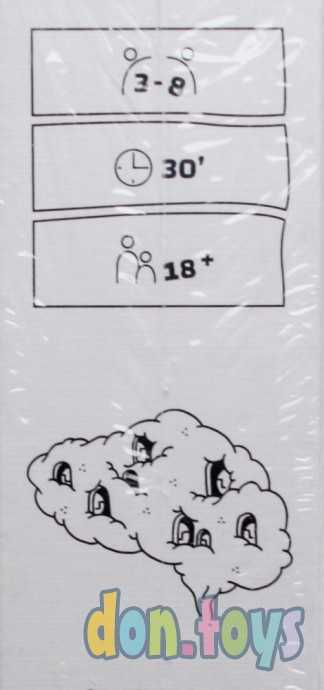 Настольная игра ДЭНИ, арт. GG198, фото 5