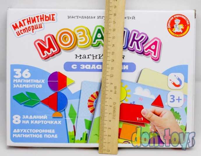 Магнитная игра «Мозаика с заданиями» (8 карточек), арт. 04115, фото 3