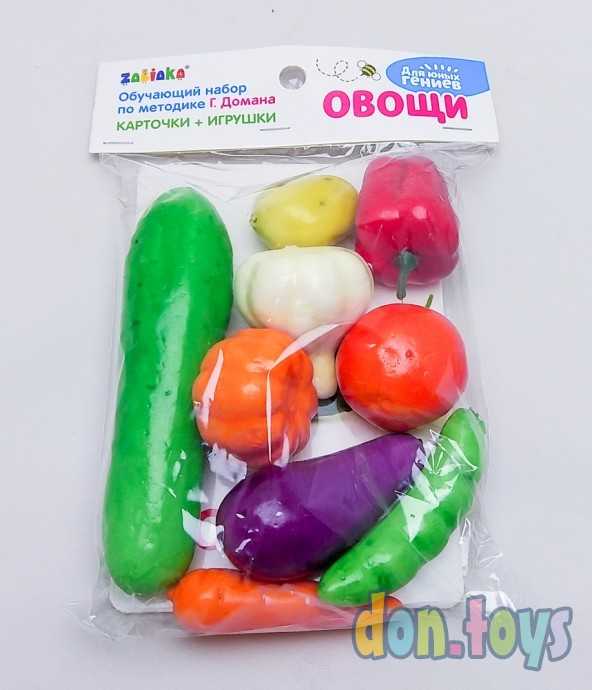 Обучающий набор по методике Г. Домана "Овощи", 9 карточек 9 овощей счетный материал, арт.4096684, фото 1