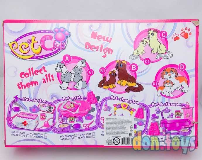 Игровой набор животных Собачья жизнь, 3 собачки, аксессуары, арт. 705583, фото 4