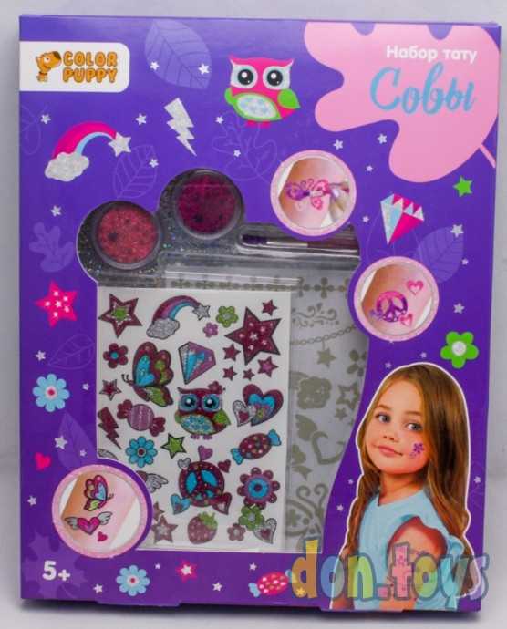 Набор тату Color Puppy "Совы" с наклейками и глиттером, арт.70043, фото 1