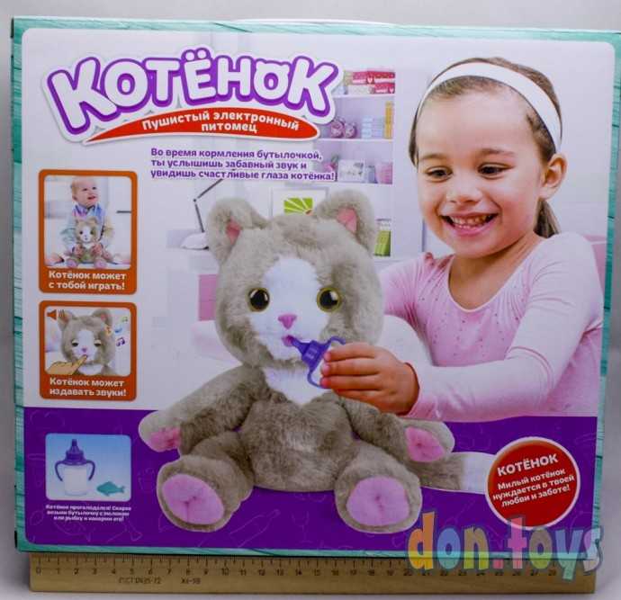 Интерактивная игрушка «Милый котёнок», арт. 24200 (5116317), фото 2
