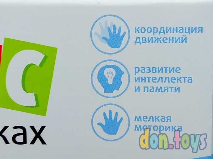 Пластик на липучках Кто где живет?, 10 KOR PLASTIC, арт. 02866, фото 5