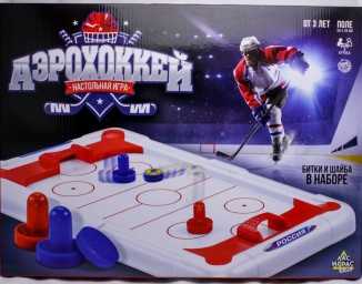 ​Игра настольная «Аэрохоккей», арт. 3524673