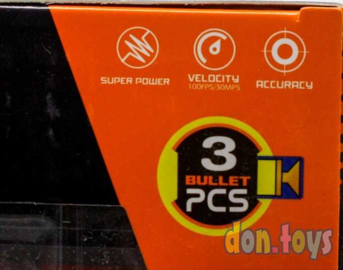 Бластер мини, 3 пули на присосках, арт. SB474, фото 7