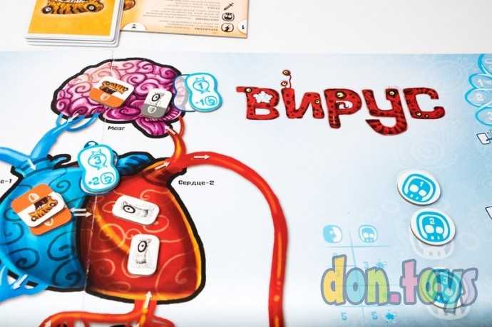 Настольная игра Вирус, фото 7