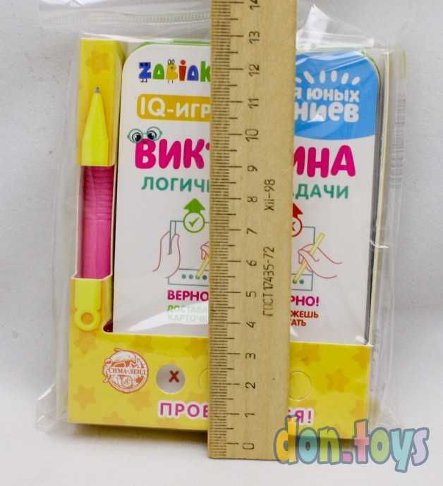 Викторина с ручкой «Логические задачи», 60 заданий, по методике Монтессори, арт. 4283031, фото 3