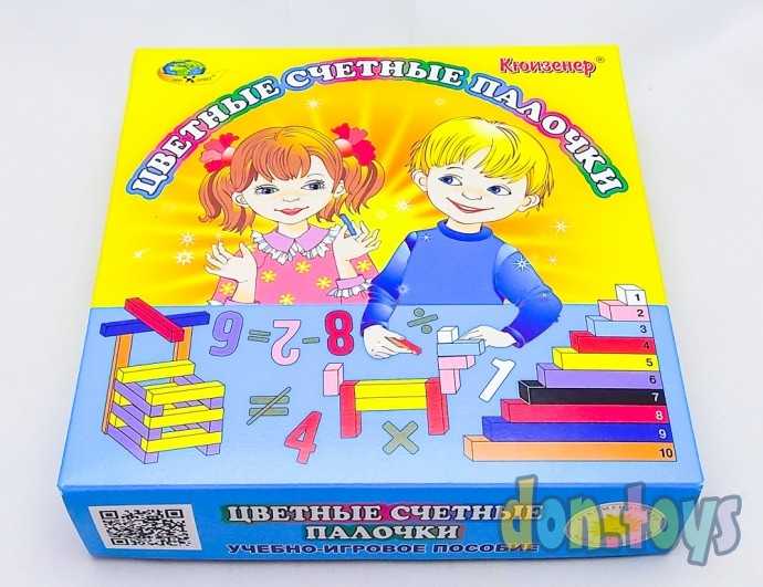 Цветные счётные палочки Кюизенера, арт. 1126715, фото 4