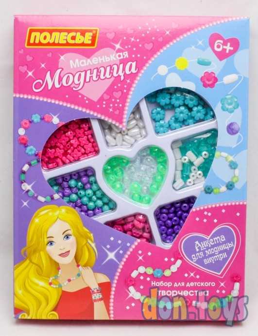 Набор для детского творчества "Маленькая модница", 235 элементов, арт. 78421, фото 1