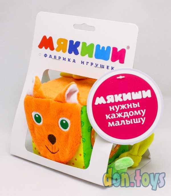 Кубик Лиса, Мякиши, арт. 305, фото 6