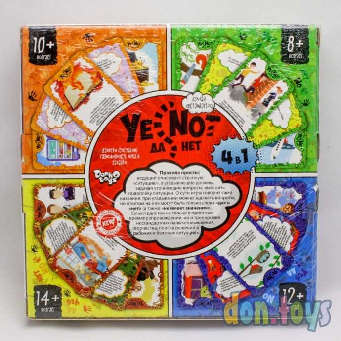 Карточная игра 4 В 1 "Yenot ДаНетки", ДАНКО ТОЙС, арт. YEN-02-01, фото 4