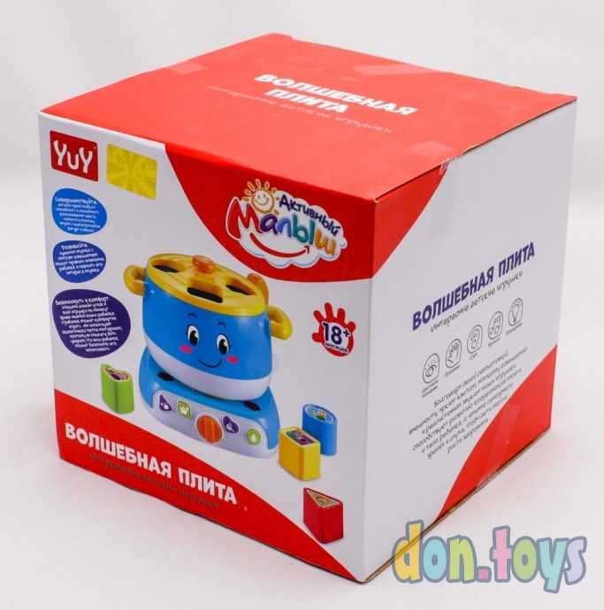 Сортер логический Волшебная плита, свет, звук, арт. 7050, фото 1
