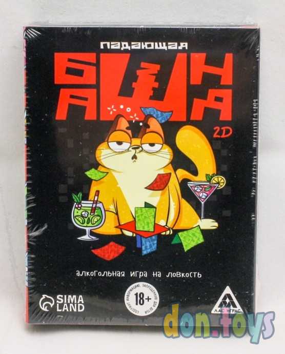 Настольная игра «Падающая башня 2D», с фантами, арт. 7547908, фото 1