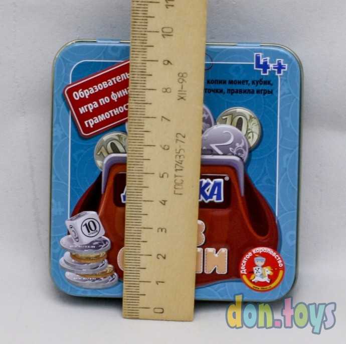 Игра настольная "Денежка. Без сдачи" (жестяная коробочка), арт.03565, фото 3