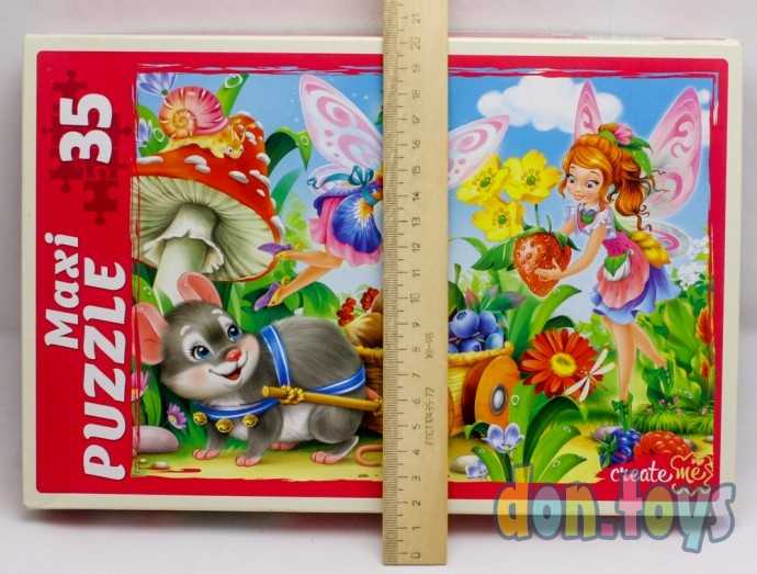 Макси-пазлы 35 элементов Феи малышки, арт. ПМ-35-3004, фото 2