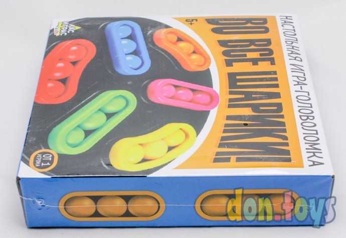 Настольная игра на логику «Во все шарики», арт. 4355305, фото 6