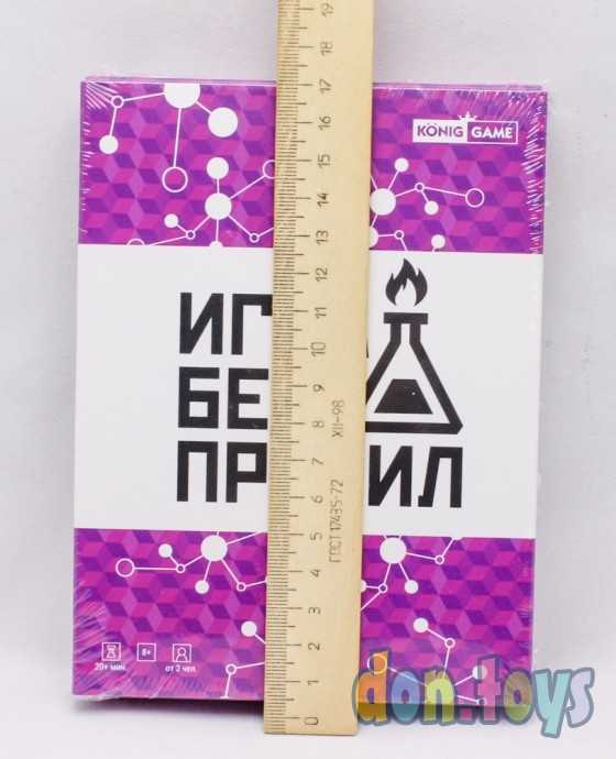 Настольная игра Игра без правил, арт. ИН-7497, фото 2