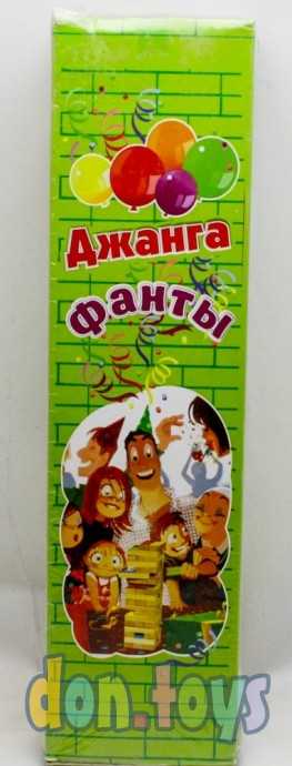 Настольная игра Башня Джанго - фанты (большая), фото 7