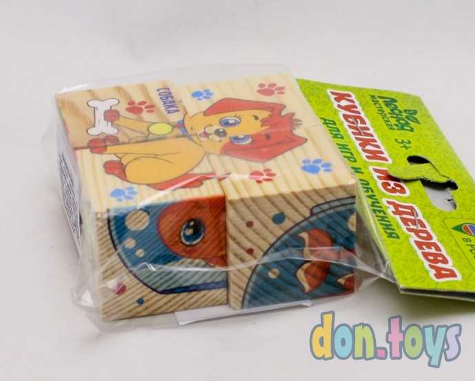 Набор деревянных кубиков Домашние животные, арт. 1409974, фото 6