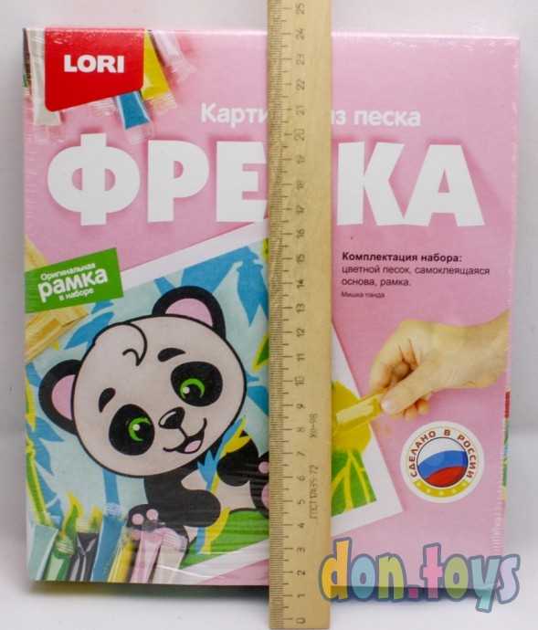 Фреска. Картина из песка "Мишка панда", арт. Кп-062, фото 6