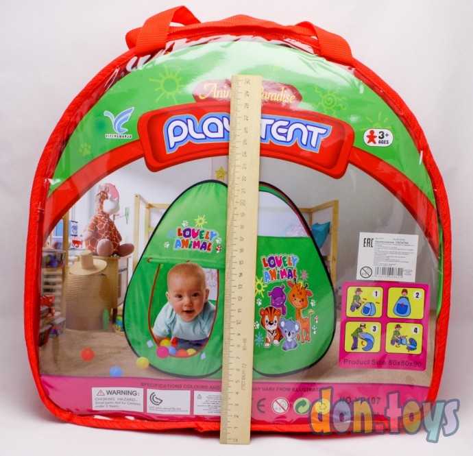 Палатка игровая Животные, арт. YP107, фото 3