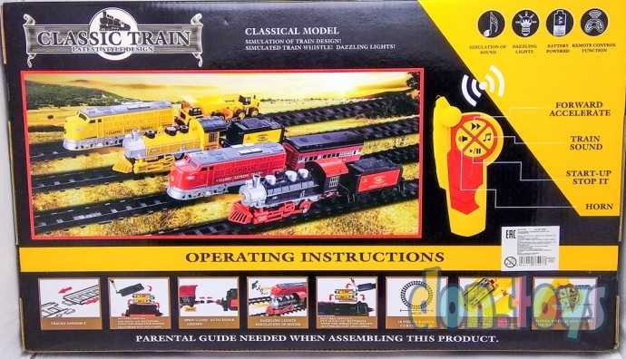 Железная дорога на р/управлении, CLASSIC TRAIN арт. PYM33, фото 3