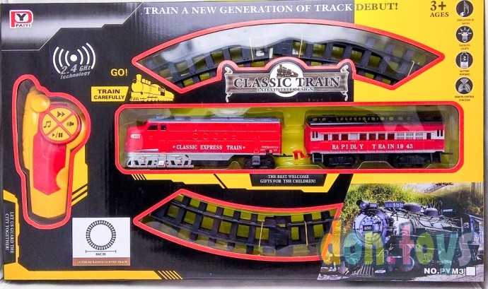 Железная дорога на р/управлении, CLASSIC TRAIN арт. PYM33, фото 1