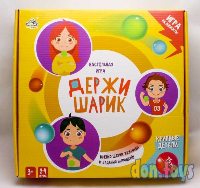 Настольная игра "Держи шарик", арт. 4569079, фото 1