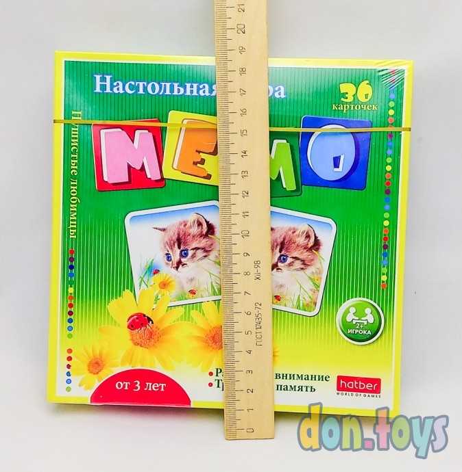Настольная игра Мемо "Пушистые любимцы", 36 карточек, арт. 11096, фото 3