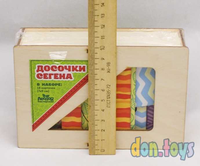 Досочки Сегена, А006, арт. 4018682, фото 4
