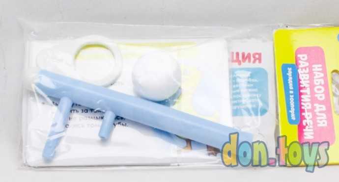 Набор для развития речи «Зарядка в зоопарке», арт. 5084941, фото 4