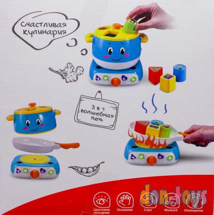 Сортер логический Волшебная плита, свет, звук, арт. 7050, фото 4