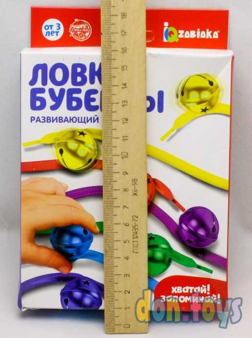Развивающий набор «Ловкие бубенцы», арт. 5145074, фото 3
