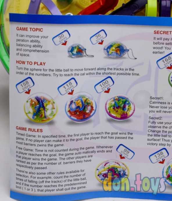 Головоломка-Лабиринт, 299 шагов, арт. 939, фото 7