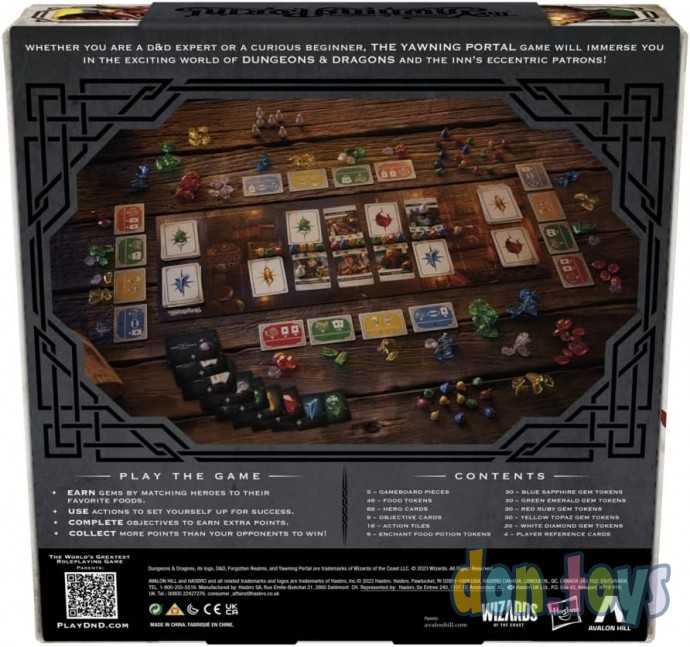 Настольная игра Dungeons & Dragons Board Game The Yawning Portal (на англ.)СКИДКА 3% НЕ ДЕЙСТВУЕТ, фото 2