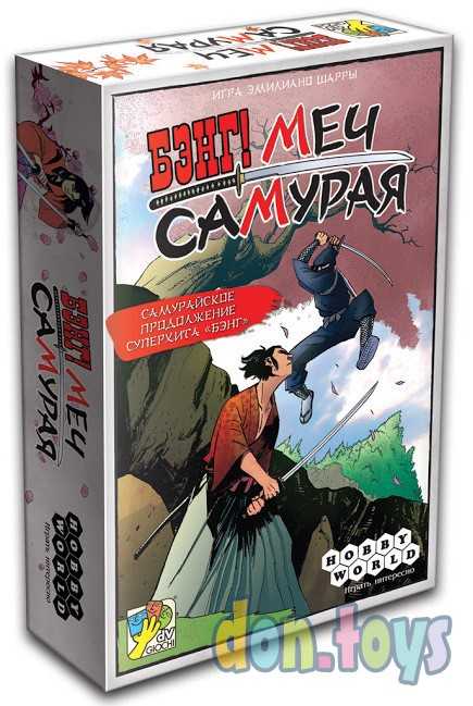 Настольная игра Бэнг! Меч самурая, арт. 1421, фото 1