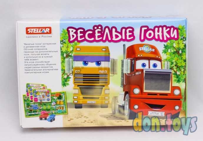 Настольная игра №33 Весёлые гонки, арт.01133, фото 1