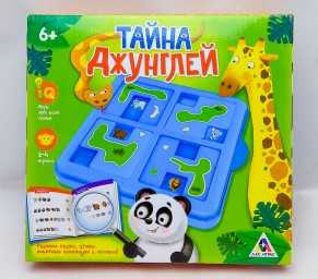 ​Настольная игра на логику «Тайна джунглей», арт. 3403483