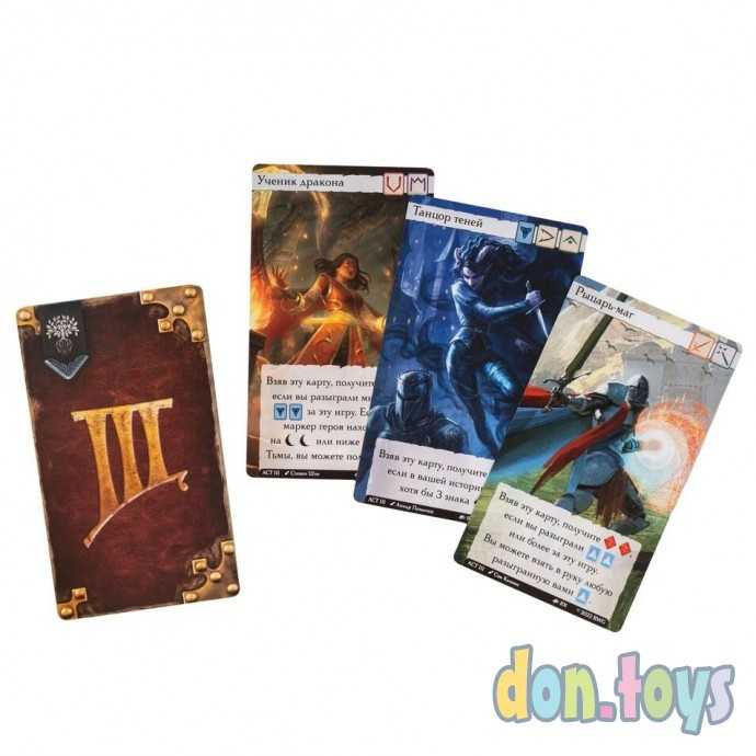 Настольная игра Дорога Приключений: Истоки, фото 6