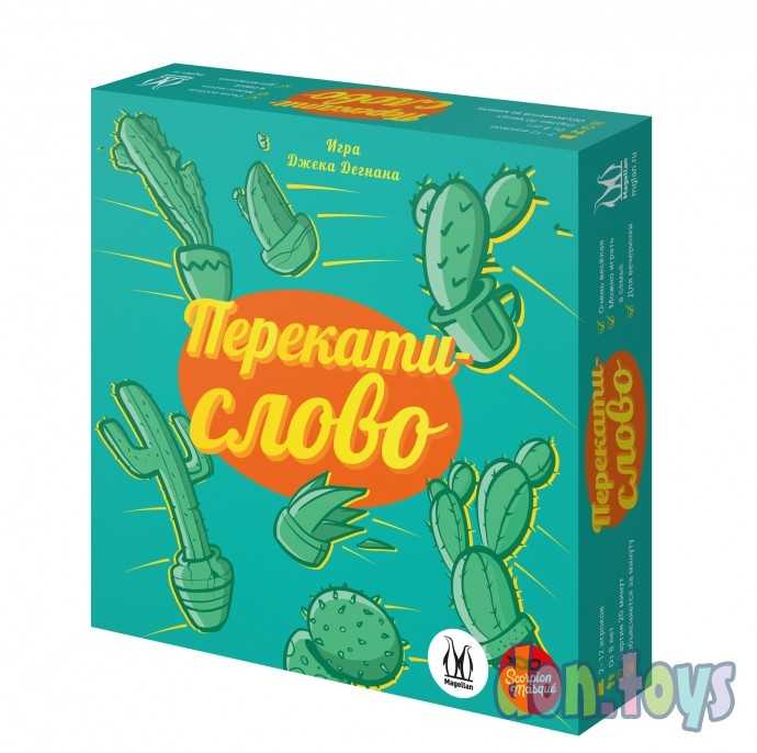 Настольная игра Перекати слово, фото 1