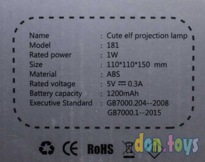 Ночник проектор звездного неба Зайка, со сменными картинками., фото 6