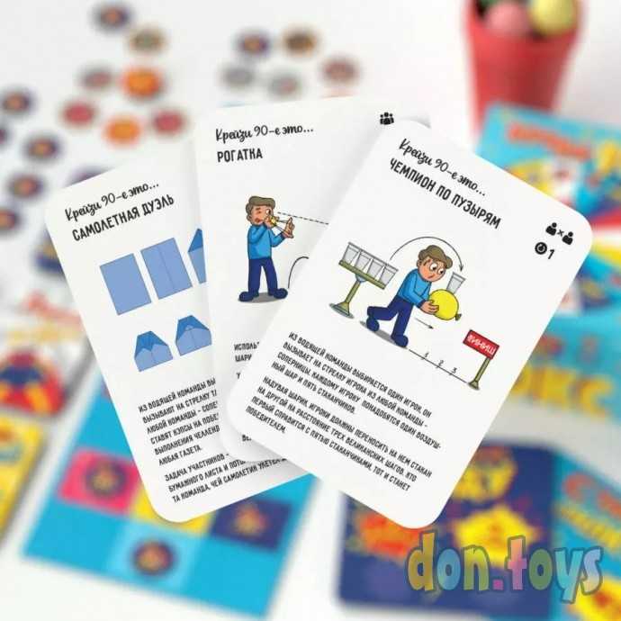 Настольная игра Крейзи 90-е, фото 6