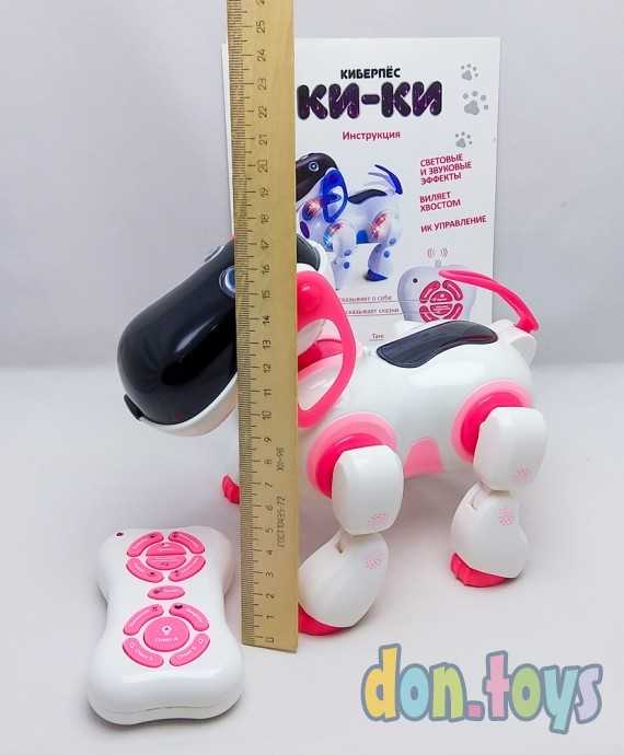 Робот радиоуправляемый, интерактивный «Киберпес Ки-Ки», русское озвучивание, световые эффекты, цвет, фото 4