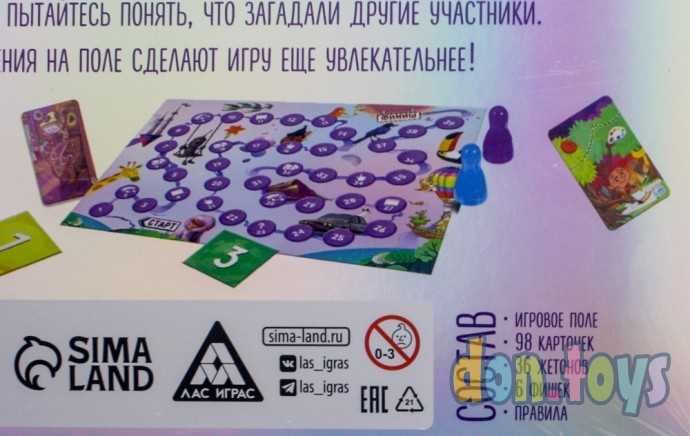 Настольная игра на ассоциации «Дримикум», 98 карточек, 10+, арт. 4554763, фото 3