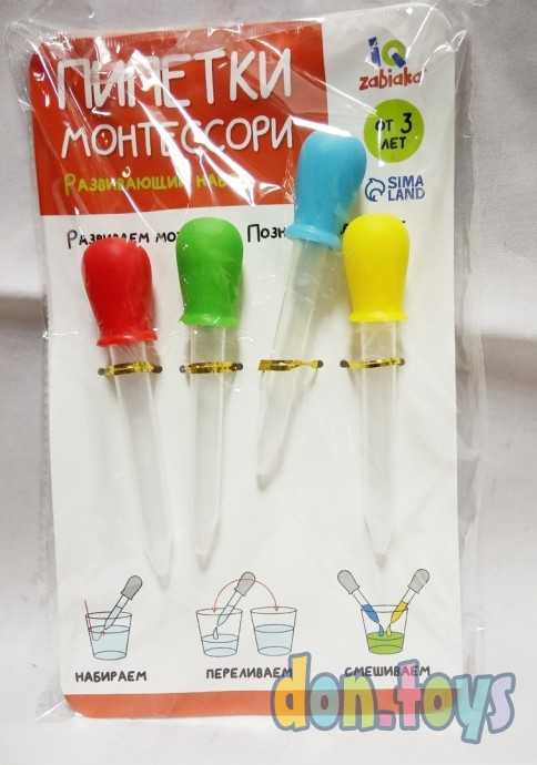 Развивающий набор «Пипетки Монтессори», арт. 7802121, фото 1