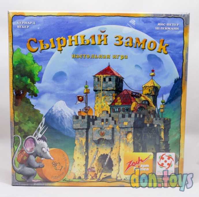 Настольная игра "Сырный замок", арт. 00808, фото 7