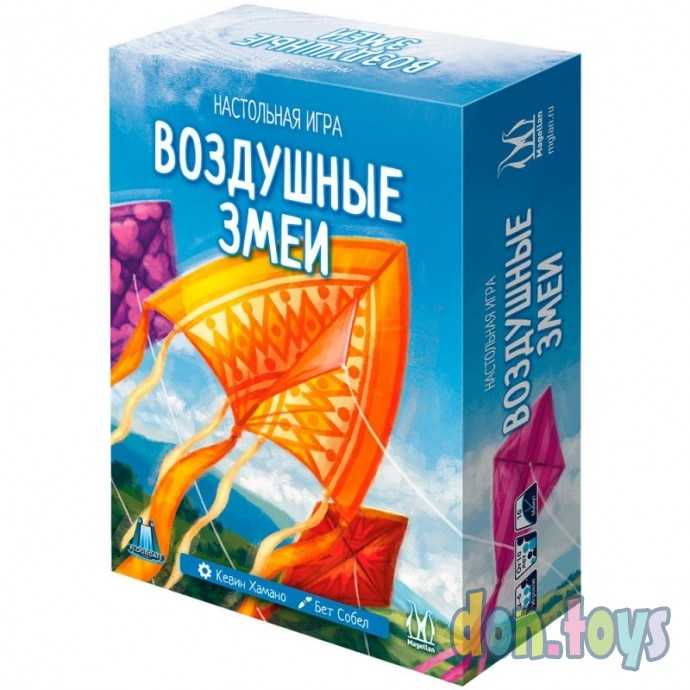 Настольная игра Воздушные змеи, фото 1
