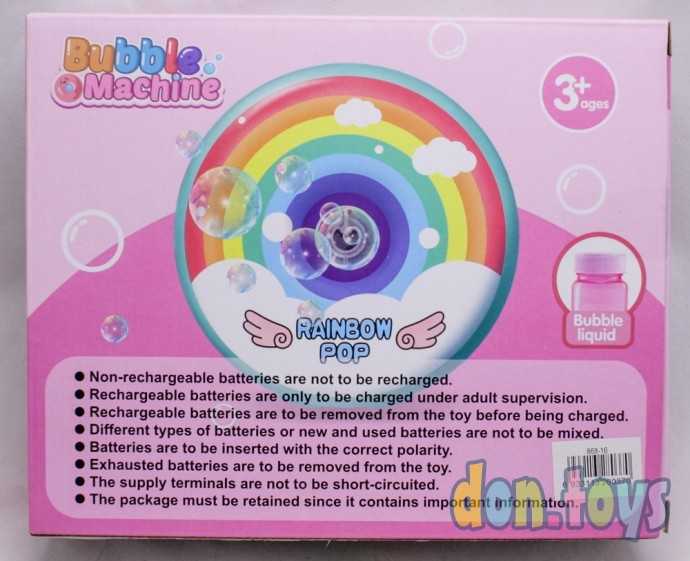 Генератор мыльных пузырей Радуга, звук, музыка, 3 режима, арт.868-16, фото 6